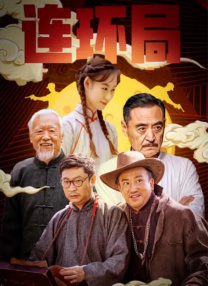 黄色电影免费播放